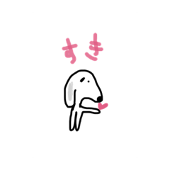 [LINEスタンプ] あひけん。