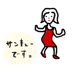 [LINEスタンプ] 女さんたちの日常スタンプ