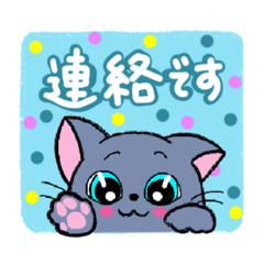 [LINEスタンプ] 丁寧な仕事部活用 うちの子ロシアンブルー