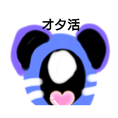 [LINEスタンプ] クマぽいの