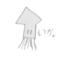 [LINEスタンプ] 手書きの海の生き物