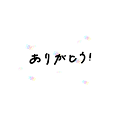 [LINEスタンプ] 気をつかえるスタンプ