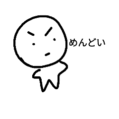 [LINEスタンプ] バケモノスタンプ第2弾