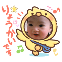 [LINEスタンプ] 壮汰☆