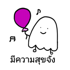 [LINEスタンプ] ヨンヨンイの日常 (thai ver.)