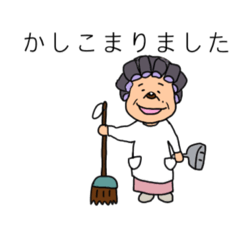 [LINEスタンプ] アニマル的な日常