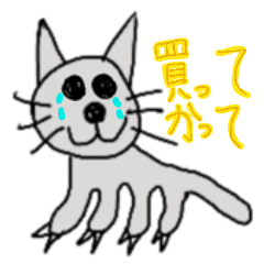 [LINEスタンプ] 晴ネコ