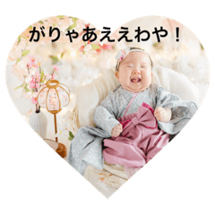 [LINEスタンプ] iっちゃんスタンプ