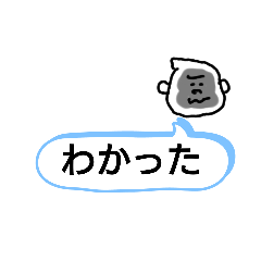 [LINEスタンプ] 子から親へ〜シュールに返事