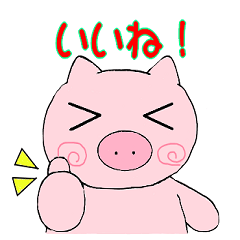 [LINEスタンプ] ぶた木さんの日常2