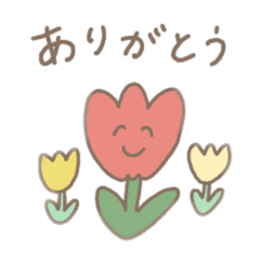 [LINEスタンプ] ゆりのまいにちすたんぷ