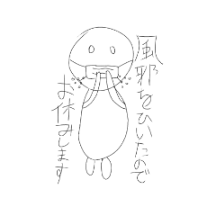 [LINEスタンプ] 休みたいんです