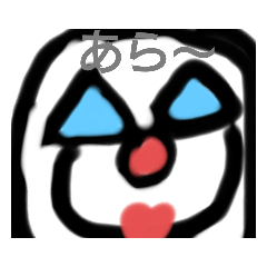 [LINEスタンプ] へんてこパンチ