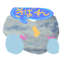 [LINEスタンプ] 雲ニヤ！スタンプ