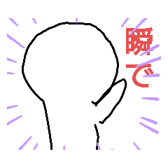 [LINEスタンプ] 毒舌ゆる人間