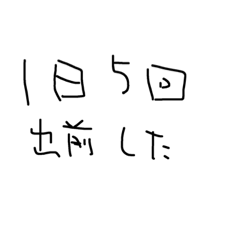 [LINEスタンプ] 文字打つのもだるいときあるね