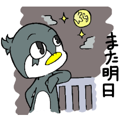 [LINEスタンプ] ギンタのご近所さんの画像（メイン）