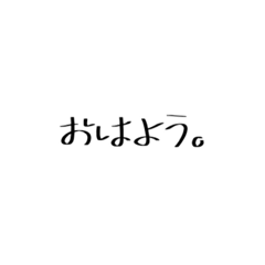 [LINEスタンプ] 手書きスタンプニダ