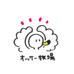 [LINEスタンプ] 白鳥さんのナウいスタンプ