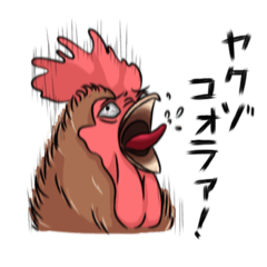 [LINEスタンプ] とりとん君