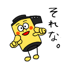 [LINEスタンプ] 前向きフィルムちゃん