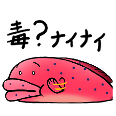 [LINEスタンプ] チバリヨ―ミーバイくん