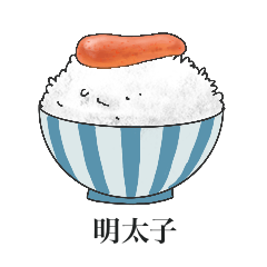 [LINEスタンプ] ご飯の友