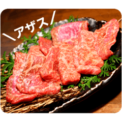 [LINEスタンプ] ＼ヤキニクゴチニナリマス／