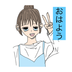 [LINEスタンプ] Ann  日常会話編