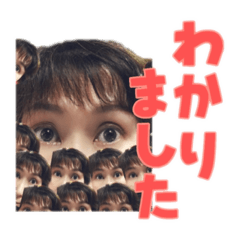 [LINEスタンプ] よーこママ♡