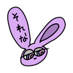 [LINEスタンプ] かわいいじと目うさぎ