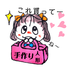 [LINEスタンプ] これ買ってー