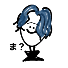 [LINEスタンプ] 私のスタンプ可愛いでしょ