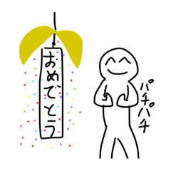 [LINEスタンプ] 使いやすい田中のスタンプ@ぼっちくん