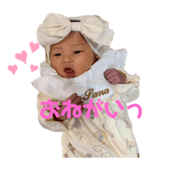[LINEスタンプ] さなまる☺︎ 1
