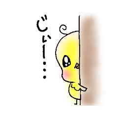 [LINEスタンプ] ピヨ太の感情