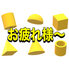 [LINEスタンプ] にゃん太のシンプルスタンプ