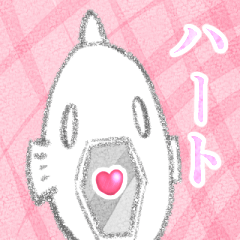 [LINEスタンプ] うとうお 9