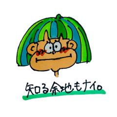 [LINEスタンプ] 使いそうで使わないであろうスタンプ