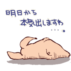 [LINEスタンプ] ダルメシアンブタ