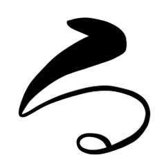 [LINEスタンプ] (後半)筆五十音一文字平仮名(癖)