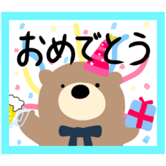 [LINEスタンプ] くちまやん！(2)