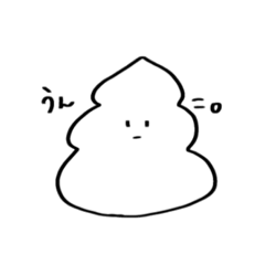 [LINEスタンプ] はくまいのすたんぷ・まるに