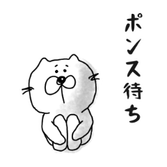 [LINEスタンプ] ねこもどき…