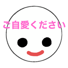 [LINEスタンプ] へいおんちゃん感謝