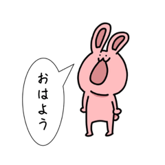 [LINEスタンプ] かわいいうさぎさんスタンプ