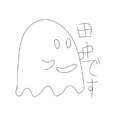 [LINEスタンプ] 幽霊の田中さん