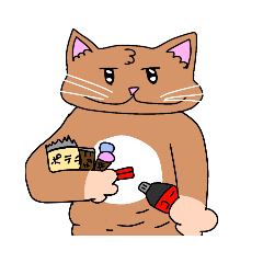 [LINEスタンプ] ムチムチ猫2