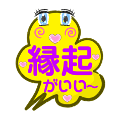 [LINEスタンプ] もくもく可愛い文字スタンプ2