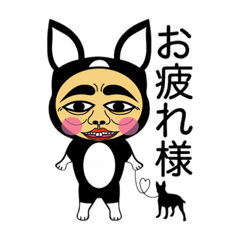 [LINEスタンプ] ボストンテリアになりたい人間